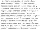Инструктор по плаванию и остеопат Спб