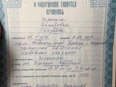 Крещения моей смурфеточки🙏🏻👼🏻