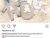 Выписка
