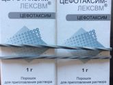 Кто нибудь колол такой