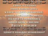 С любовью от меня