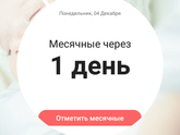 Какой программе доверять????