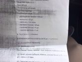 Полный список вещей в роддом и на первое время дома