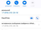 Краснодар девчонки