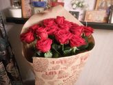 За 33 года первый раз //. Но букет не первый