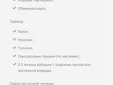 Оренбург ❤️