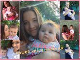 Нам полгода 💕👏👏