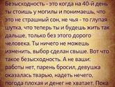 Одна лишь боль