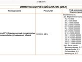 Хгч12000