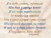 8 месяцев