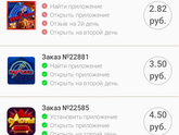 Как надоело..я
