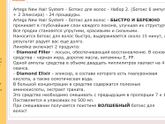 Волосы Волгоград