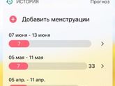 Девчонки,помогите разобраться!Цикл