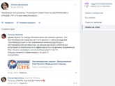 Клацид при гв