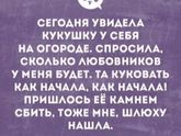 Для настроения?