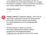 Из инсты