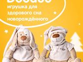 Doodoo toys