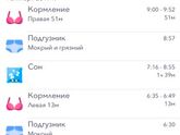 Приложение