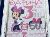 26.11.2017 Дарише 3 месяца!!!)))