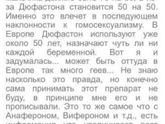 Мде