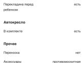 Продам коляску 3 в 1 (Самара, Петра Дубрава)