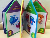 Книжки для малышей