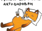 36.4 😊 и прием в ЖК