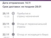 Джум