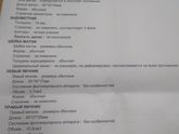 узи на 28 день цикла