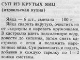 Салатики на нг ???