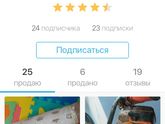 Мощенница