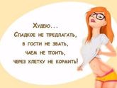 Своя система, день 24