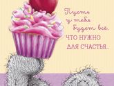 День рождение нашей бусинки Миланы !!!!
