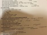 Первый скрининг) двойня!