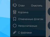 Вкурсе кто нибудь, можно