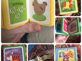 Такие прикольные книжки купила,