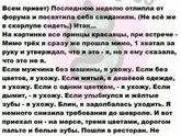 Поржать и поразмыслить.