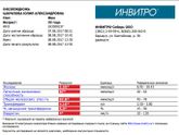 СОЛГАР. ЖЕЛЕЗО. быстро поднимает гемоглобин? НУЖНЫ ОТЗЫВЫ.