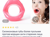 Моё любопытство не знает