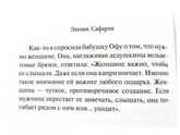 Когда сил больше нет.