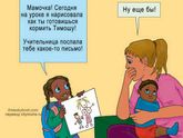 Немного юмора о ГВ и прикорме)))