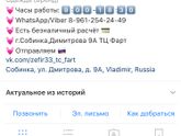 ?Кто хочет попытать счастье к 8 марта ?