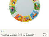 Девочки Ижевск
