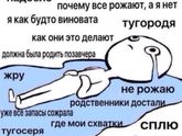 "Ждун" мне кого то напоминает