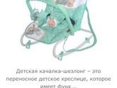 Что думаете насчет такого