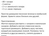 Пуговки