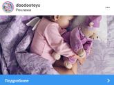 Кто пользовался doodootoys ? отзывы