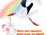 Привет всем! Кто планирует б в июле?