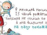 Актуальная тема))))