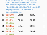 Тренируемся или возможно начало?